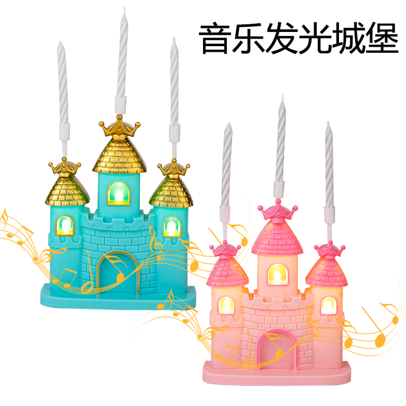 Children's Birthday Cake Decoration Music Luminous Castle with Candles Dreamy Party Dessert Table Baking Dress Up