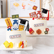 Graduation Season Baking Cake Decorations in front of the Jinjin List Title inserts We Graduates Bachelors Cap Pendulum