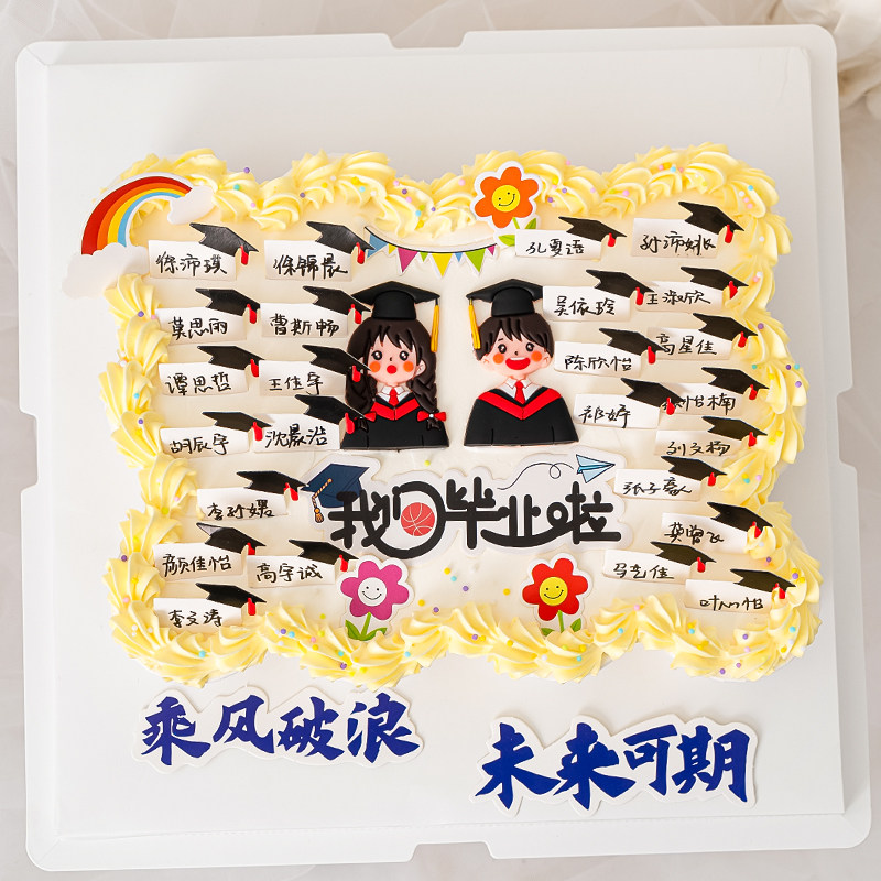 Graduation Season Cupcake Decoration Doctoral Boy Girl We Graduated La Plugin Can Write Name Blank Interlude