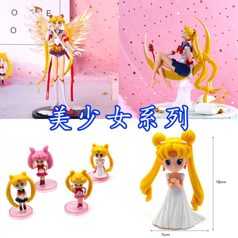Moon Sailor Moon cake decoration decoration water ice Moon Moon Hare goddess birthday dessert table baking ornaments