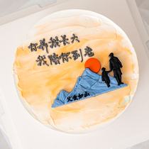 Fathers Day online red baking cake decoration Father love such as Mountain back Shadow of the mens Festive Party Sweet Table Costume