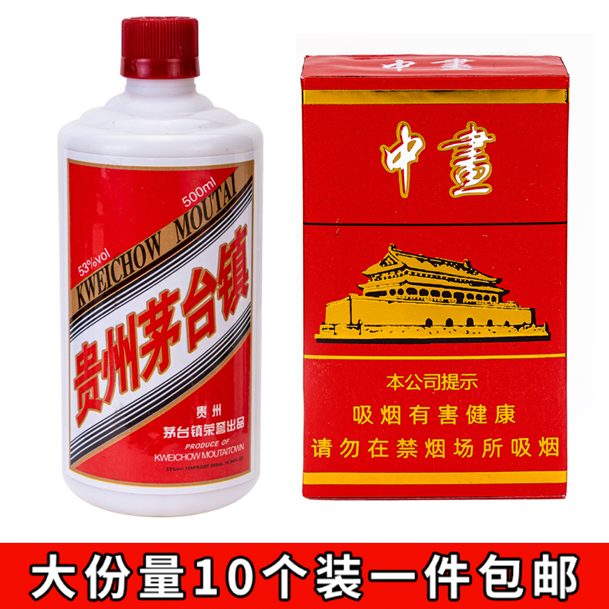 Father's Day Guys Cake Decoration Emulation Wine Bottle Wine Glasses Swing dad over birthday Cigarette Box Cigar Dress