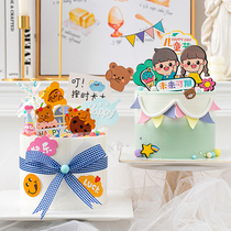 Childrens Festival Baking Cake Decoration Mesh Red Cute Little Bear Inserts Six-Section Party On Time Happy Growing Plugin