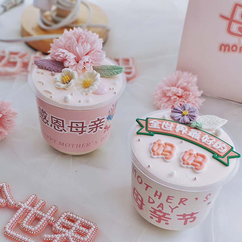 Net Red Wave Cup Mother's Festival Cake Decoration Thanksgiving Mother's Inserted Mom Holiday Happy Popo Cup Sleeve