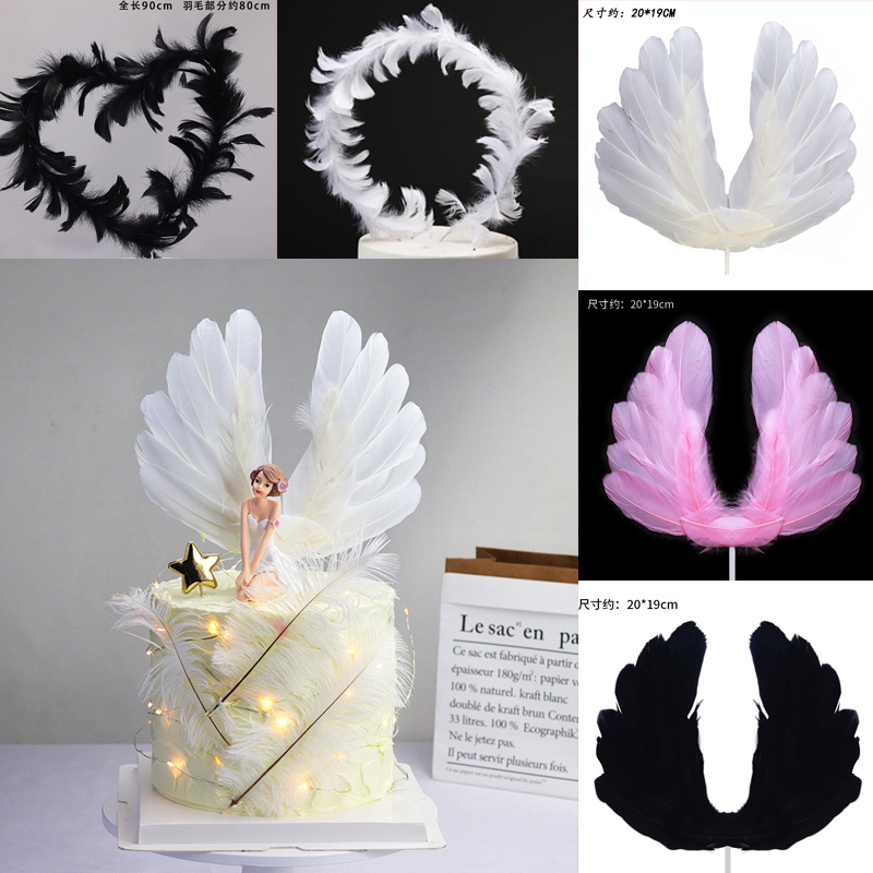 Angel demon big wings feather cake decoration plug-in decoration accessories Birthday party dessert table scene