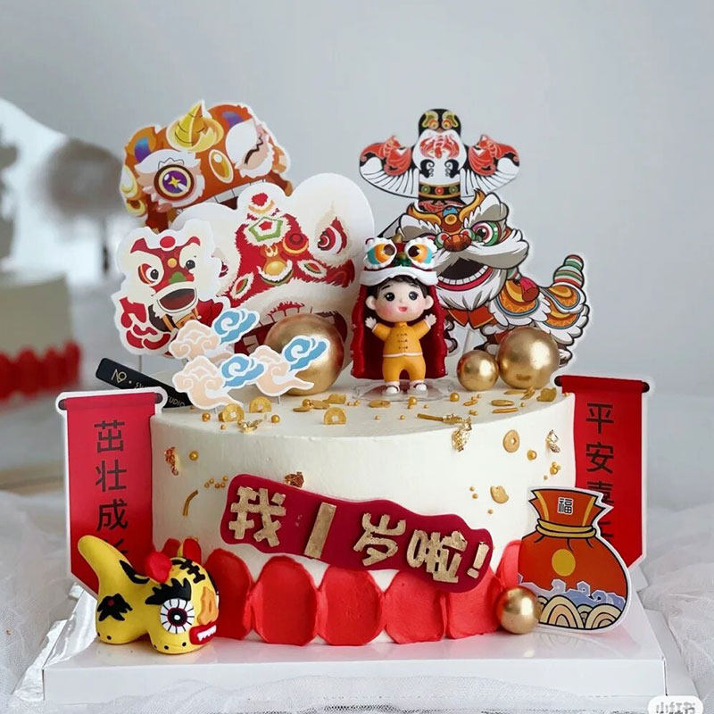 Birthday Cake Decoration Lion Dance Boys and Girls Ornament Baby One Year One Full Moon Hundred Days Party Thrive Card Insertion