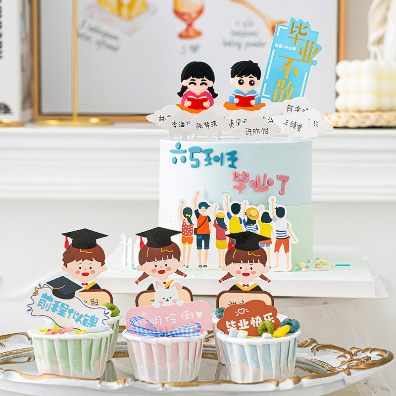 Graduation Season Net Red Cake Decoration Can Be Handwritten Name Blank Inserted class cupcake Graduation No Casual Plugins