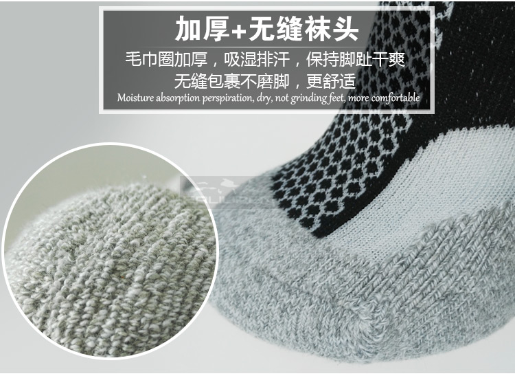 Chạy vớ, chạy marathon, nam và nữ, COOLMAX, vớ nhanh khô, đáy khăn, dày, thoáng khí, vớ cắt thấp vớ dài nam