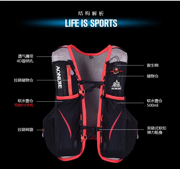 Aonijie xuyên quốc gia ba lô chạy marathon 5L chạy nước ấm túi siêu nhẹ thoáng khí gần gũi ba lô túi nước balo nữ hàng hiệu