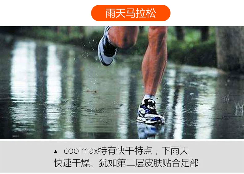 Vớ nén marathon Coolmax nhanh khô thoáng khí năm ngón chạy thể thao vớ nam và nữ chuyên nghiệp thiết bị chạy đường dài