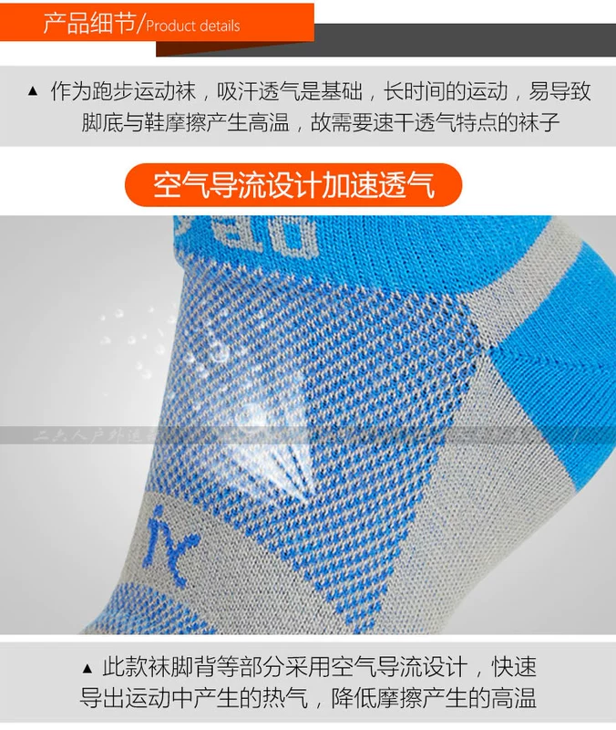 Vớ nén marathon Coolmax nhanh khô thoáng khí năm ngón chạy thể thao vớ nam và nữ chuyên nghiệp thiết bị chạy đường dài vớ thể thao dài