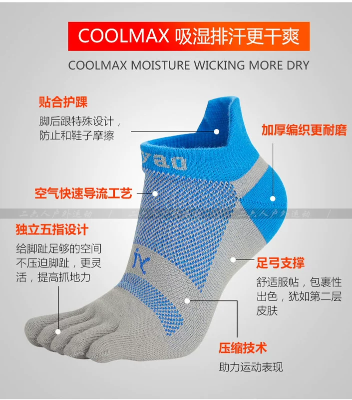 Vớ nén marathon Coolmax nhanh khô thoáng khí năm ngón chạy thể thao vớ nam và nữ chuyên nghiệp thiết bị chạy đường dài