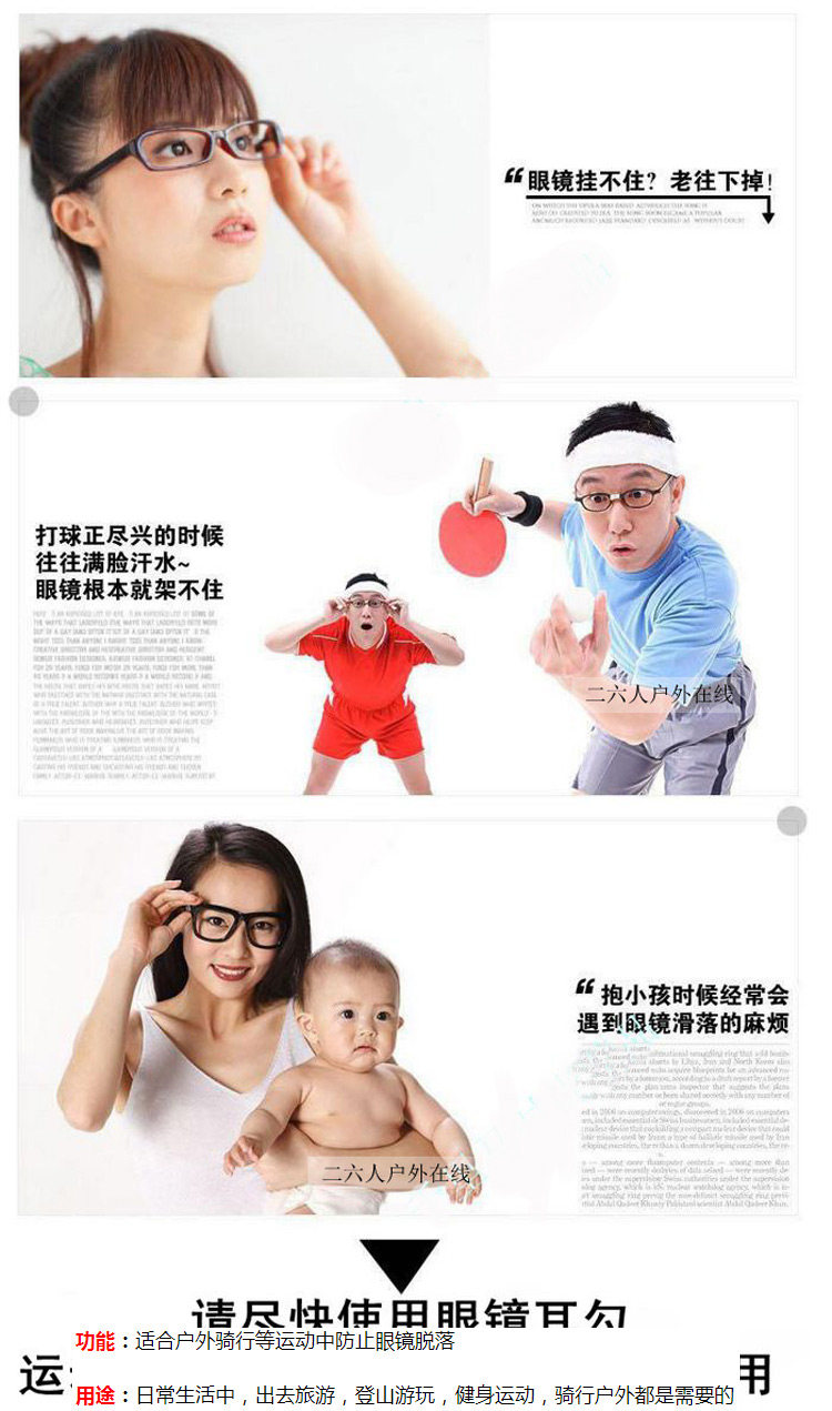 Etui à lunettes - Ref 1249668 Image 17