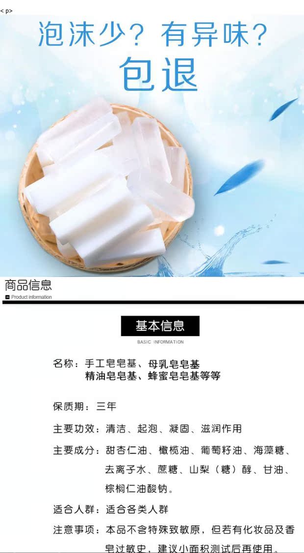 Tự làm xà phòng cơ sở / sữa mẹ nguyên liệu xà phòng làm bằng tay / cắt dải 5 kg / có xét nghiệm / tinh dầu xà phòng sữa nguyên liệu để gửi khuôn - Tinh dầu điều trị tinh dầu bưởi mọc tóc