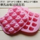 Baking Handmade Soap Base Khuôn Cartoon Silicone Khuôn DIY Sôcôla Tinh dầu Xà phòng Mẫu mài mòn - Tự làm khuôn nướng