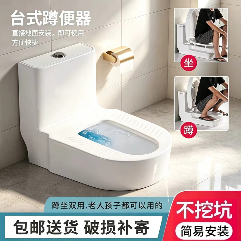 Desktop Squat Toilet Conversion Kit with Siphon, Integrated Water Tank, No Need to Dig Holes or Build a Platform Desktop Squat Toilet Conversion Kit with Siphon, Integrated Water Tank, No Need to Dig Holes or Build a Platform