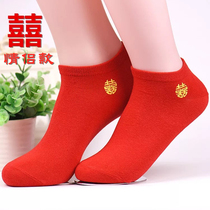 Wedding red socks Embroidery belongs to the year of the ox combed cotton socks for men and women big red socks for the year of life socks Step on the villain boat socks short socks