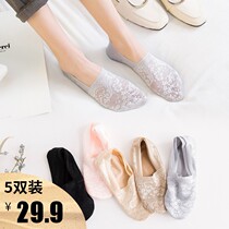 Boat socks womens shallow ice silk seamless lace socks invisible spring and summer short socks silicone non-slip thin models