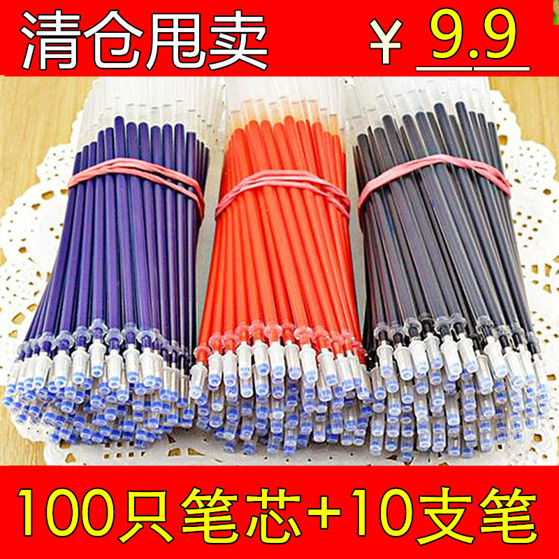 Korean stationery full needle tube bullet gel refill 0 5mm gel pen water-based refill black signature pen