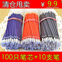Korean stationery full needle tube bullet neutral refill 0 5mm carbon pen water-based refill Black Signature Pen