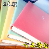 4 This pack A532K rubber sleeve work postgraduate thick notebook soft copy diary stationery Book Wholesale