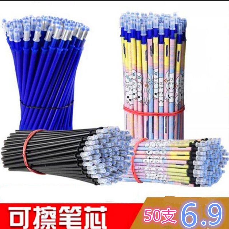 Grinding easy erasable refill 0 5 Thermal Mo Mo easy erasable refill Magic rub crystal blue black full needle tube wholesale