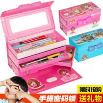 Childrens cartoon lock stationery Korean version of the three-layer multi-function stationery mass pencil case pencil case for men and women