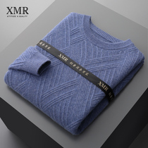 Upscale blue cashmere sweatshirt male round neckline sweatshirt Mountain cashmere sweatshirt winter thickened sweater sweater sweater