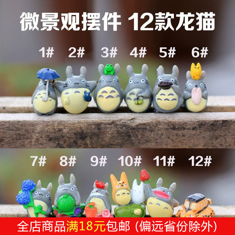 Micro Landscape Dragon Cat Swing Piece Moss Eco Bottle With Umbrella Dragon Cat Paparazzi Small Pendulum Creative DIY Material