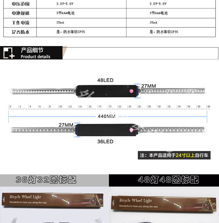 Lumière vélo - Hot Wheels Lumières - Ref 2403106 Image 14