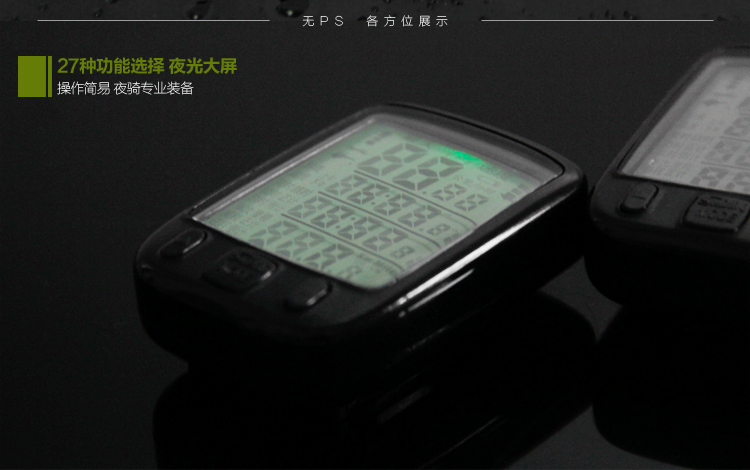 Compteur de vélo - Ref 2419845 Image 14