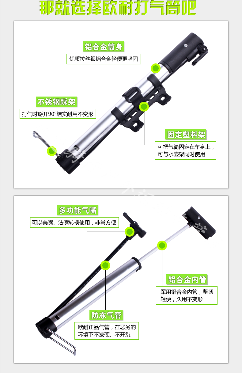 Pompe à vélo HONOR - Ref 2387972 Image 6