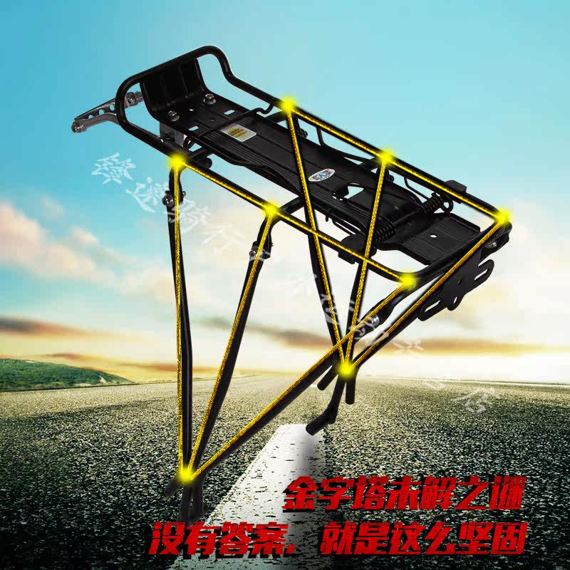 Porte-bagages pour vélo - Ref 2410243 Image 13