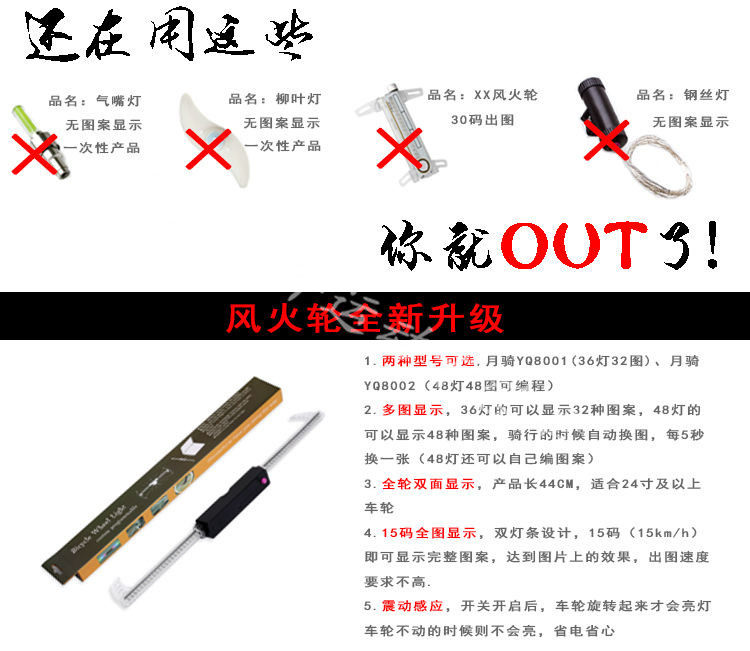 Lumière vélo - Hot Wheels Lumières - Ref 2403106 Image 9