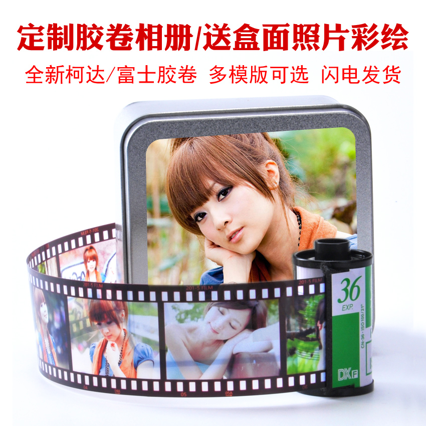 Custom Memory Fillin Glue Roll Phase Book DIY Photo Valentine's Day Birthday Gift Personality small gift to men and women