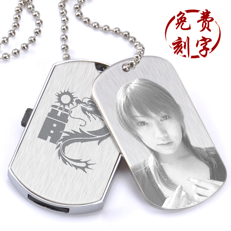 Military Card Necklace U Pan 8G Lettering Photo U Pan Birthday Gift Business Gift Advertising Personality Customized
