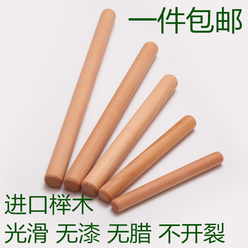 Solid wood cane to drive dumpling skin size roller roller rod surface bar pressed dry stick baking tool