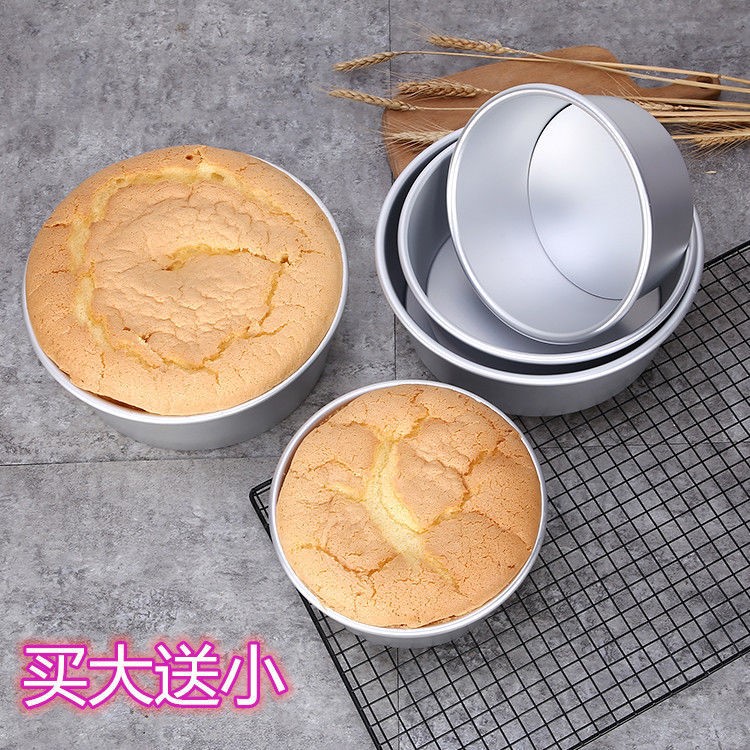 Qi Wind Cake Mold Live Bottom Anode Round Cake Embryo Mold Oven Baking Utensils For Cake Tools Complete
