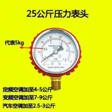 Бесплатная доставка аксессуаров кондиционера холодильника аксессуары холодильные аксессуары воздушные аксессуары.