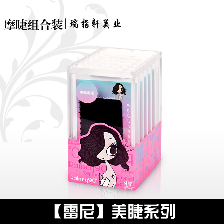 Reni Morning series dust-free combination grafting lashes soft weaving Yy matte feather fan silk flat hair