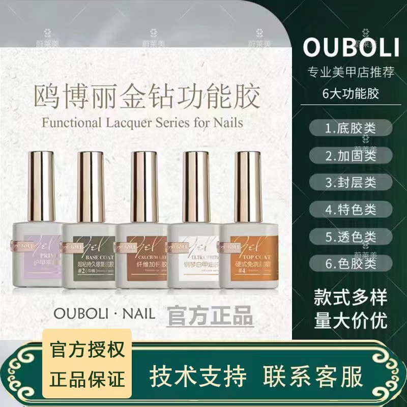 Gull Boli Gold Drill Functional Rubber Plated Seal Rubber Tempered Rubber Windness without Pollination