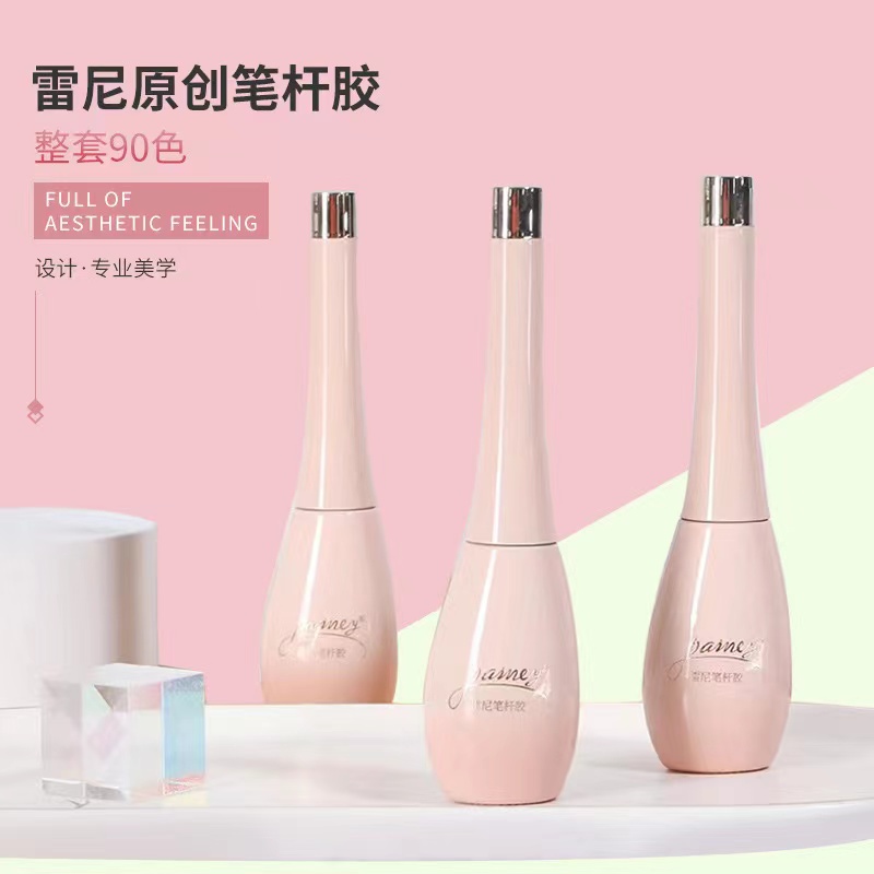 Rainey's original innovative pen holder 90 colors new nail shop dedicated popular models lasting environmentally friendly nail polish set