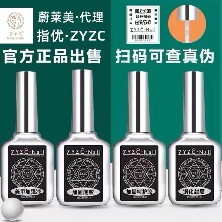 ZYZC refers to excellent true color functional glue tempered seal layer durable reinforced rubber bottom rubber frosted seal layer Russian style tasteless ice through