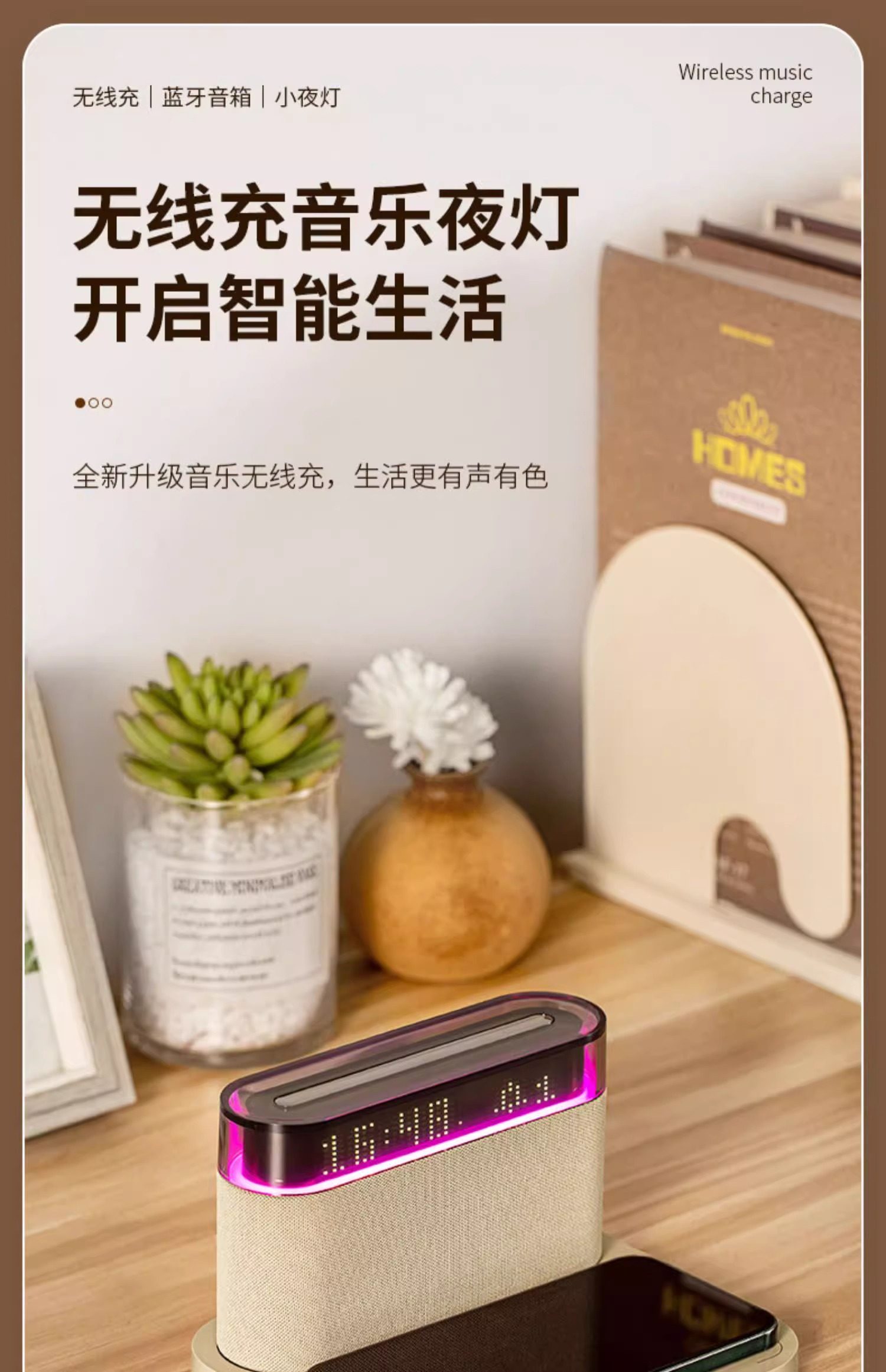 15%OFF】ワイヤレス充電器 急速充電 充電スタンド 雰囲気ナイトライト