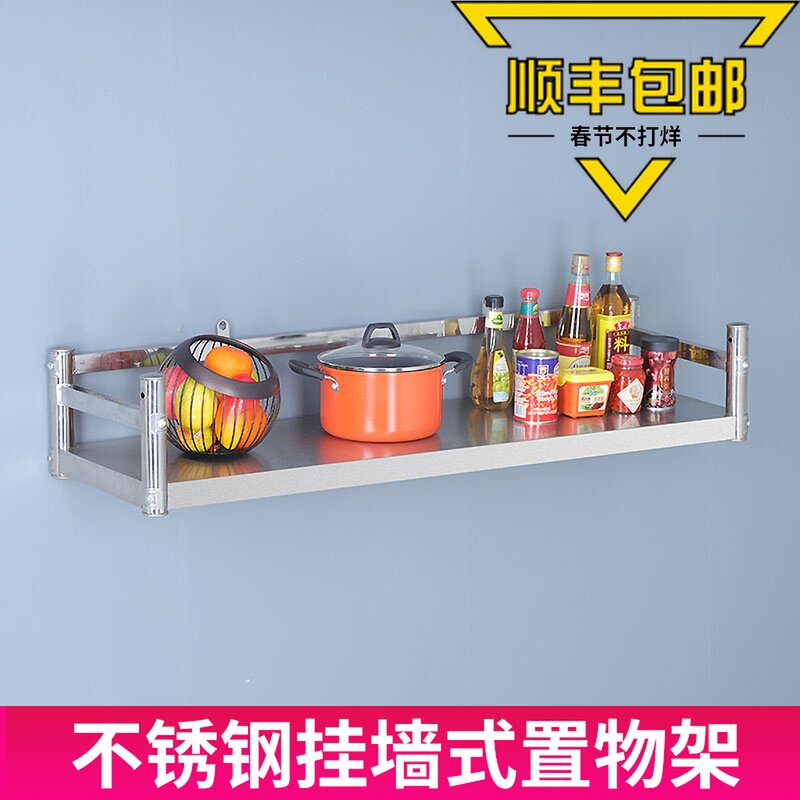 Kitchen floor wall shelf microwave oven rack stainless steel single layer wall mount wall storage rack