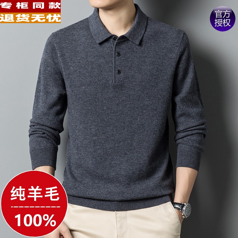 Authentic Men's Thickened Warm Wool Sweater, New Winter Style, Turn-Down Collar, Long-Sleeved, Loose-Fitting Knitwear for Men