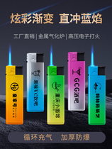 New direct-injection windproof lighter advertising custom-made printing hotel KTV hotel supermarket commercial creative