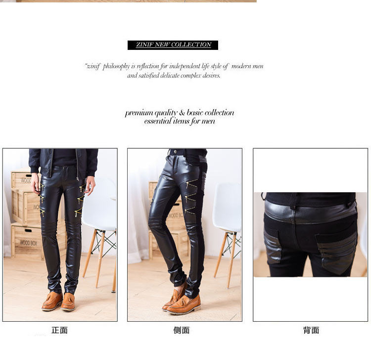 Pantalon cuir homme serré pour adolescent - Ref 1488962 Image 11