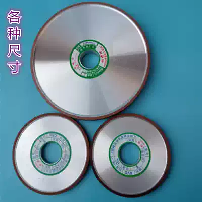 Diamond parallel grinding wheel grinding machine grinding alloy grinding machine grinding glass diamond grinding jade stone grinding tungsten steel