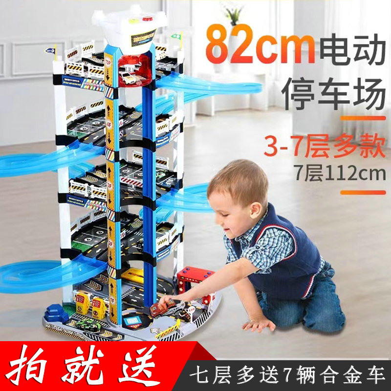 Smart City Ultra-Large Parking Lot Series Electric Lift Double-Track Children's Boy Toy Alloy Car Baby